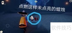 光遇5.30任务攻略