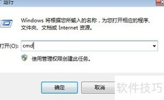 Windows重装组件服务指南