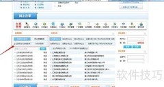 江苏企业信息查询指南