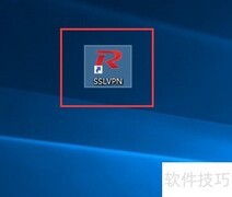 Win10校园网连接指南