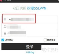 Win10校园网连接指南