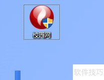 Win10校园网安装配置指南