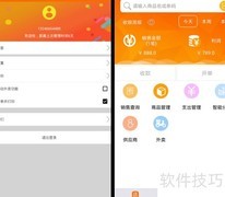 智盈客外卖自动接单打印