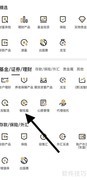 如何在建行找到智投盈