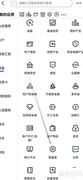 建行智富盈查看指南