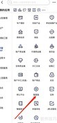 建行智富盈查询指南