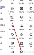 建行智富盈查看指南