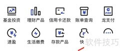 建行智富盈在哪找