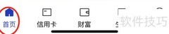 建行智富盈在哪找