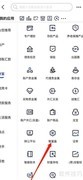 建行智富盈查看方法