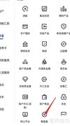 建行智富盈在哪找