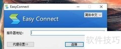 许昌学院校园网使用指南