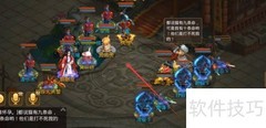 问道手游奇门遁甲打法攻略