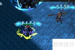 奇门遁甲新手开局攻略