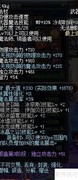 魔皇刷图加点技巧