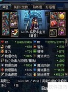 魔皇刷图加点技巧