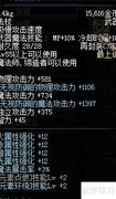 魔皇刷图加点技巧