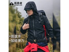 Pioneer Camp男士黑色软壳衣低至239元