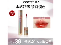 酵色唇釉唇泥京东特惠，1件低至18.5元