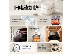 美的3L IH电饭煲活动价低至292元