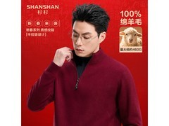 杉杉男士纯羊毛衫169元抢