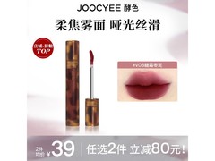 酵色唇釉2支装37元