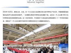 一汽-大众EA888发动机第1000万台下线，五代技术迭代创燃油车新标杆