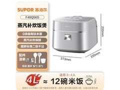苏泊尔4升IH电饭煲钜惠