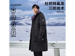 gxgjeans男装羽绒服 799 元直降 500！