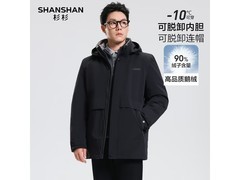 杉杉男士鹅绒羽绒服，到手仅311元