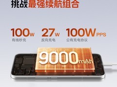红米Turbo 5 Max发布：9000mAh电池+100W快充引领续航革新