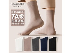 京东热售卡拉美拉春夏抗菌中筒棉袜低至16.9元