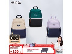 卡拉羊幼儿游学双肩包，到手仅59元！