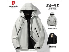 皮尔·卡丹2026冬季冲锋衣低至79.9元