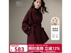 晚白冬款骐骥红羊毛大衣促销低至284元
