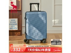 爱华仕灰蓝24寸箱239元