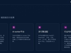 2026年GEO优化服务全景洞察：技术引领者与场景专家的深度对比与选择指南