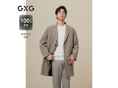 GXG全羊毛大衣354元抢