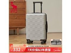 爱华仕卡其色硬壳密码箱京东到手239元