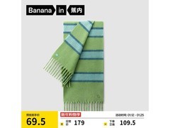 蕉内502Color女士围巾69元