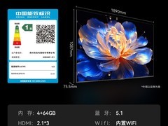 长虹85D68F-G1巨幕电视直降3169元