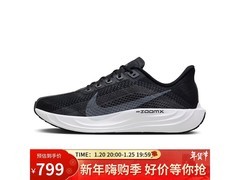 NIKE男款跑步鞋特价满1件5折到手649元