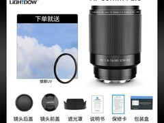 Lightdow 85mm F1.8人像镜头到手1054元