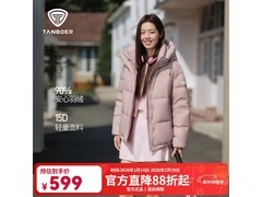 坦博尔加厚羽绒服489元抢