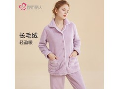 都市丽人长毛绒情侣家居服套装低至48.25元