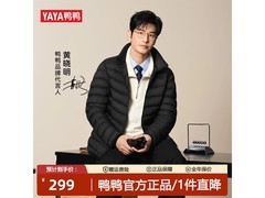 鸭鸭2025秋冬立领短款羽绒服低至139元