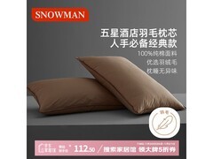 斯诺曼鸭绒枕112元抢