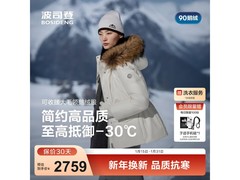 波司登90鹅绒服限时抢购