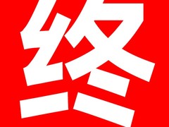 中兴WiFi6随身宝44.1元抢