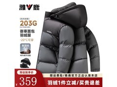 雅鹿90绒短款羽绒服限时1小时199元